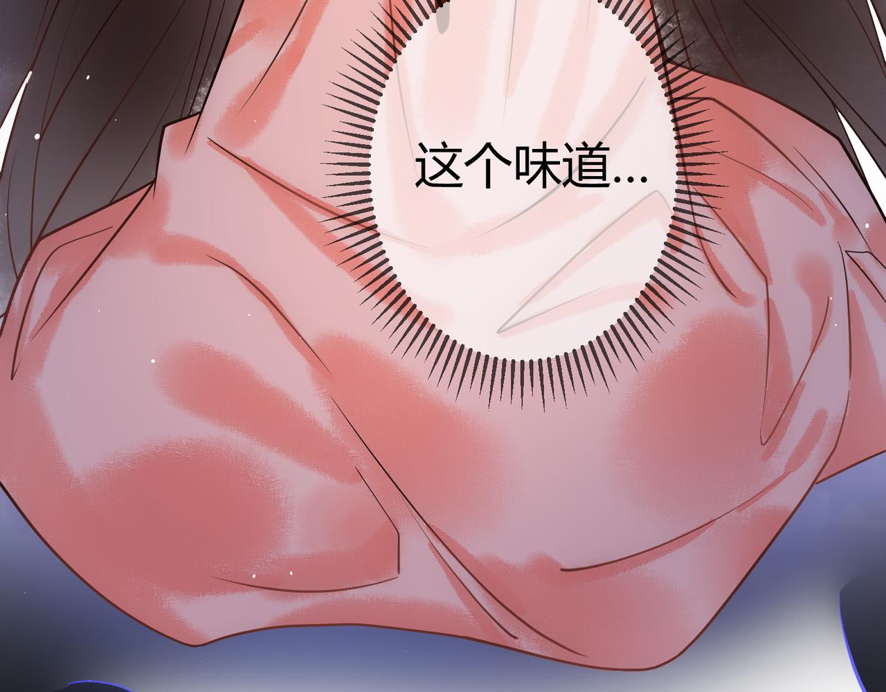 第45话 和亲的公主8