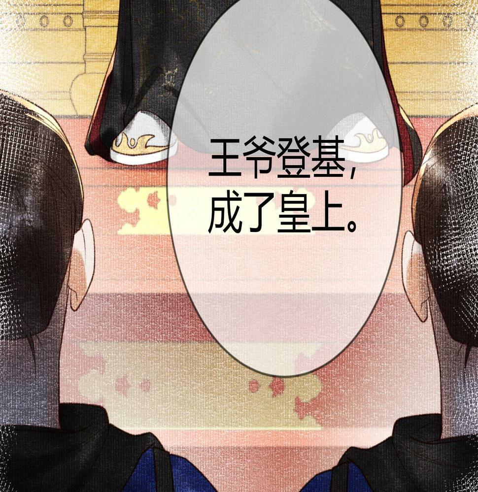 第77话 强吻43
