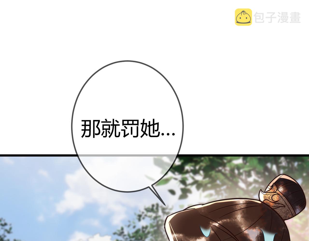 第57话 共浴23