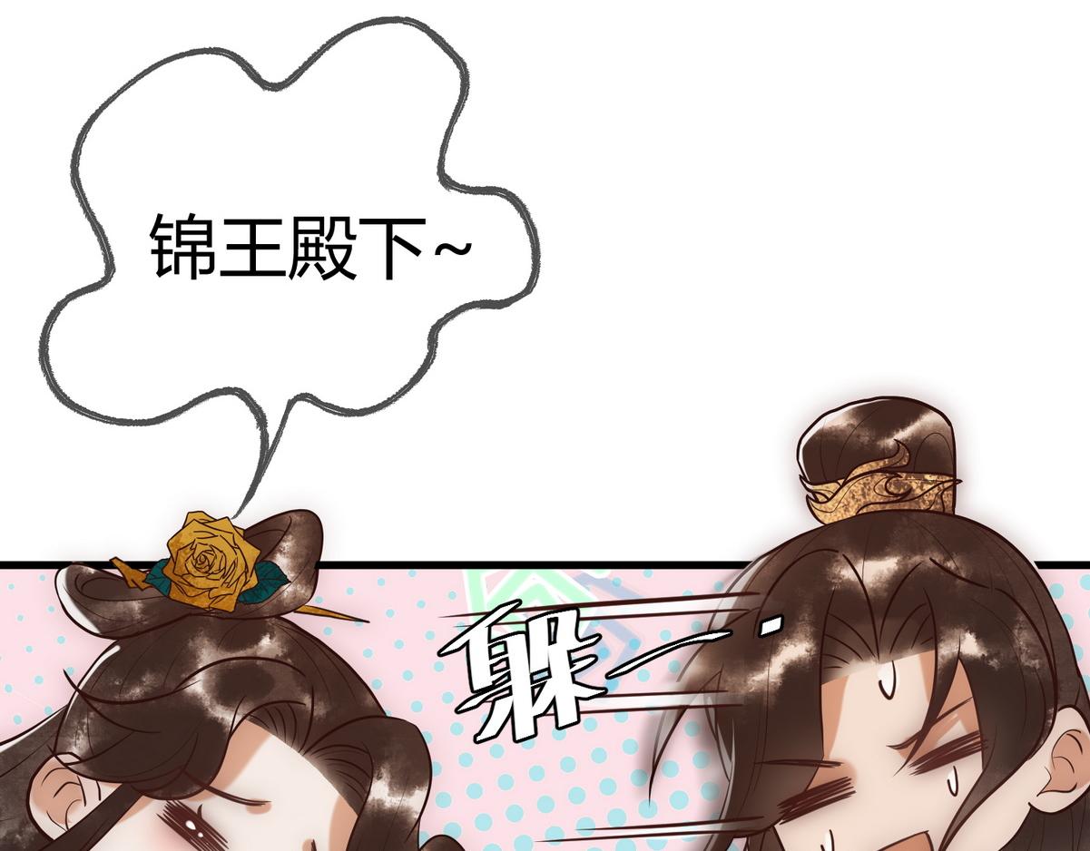 第31话 捉鸡在床50