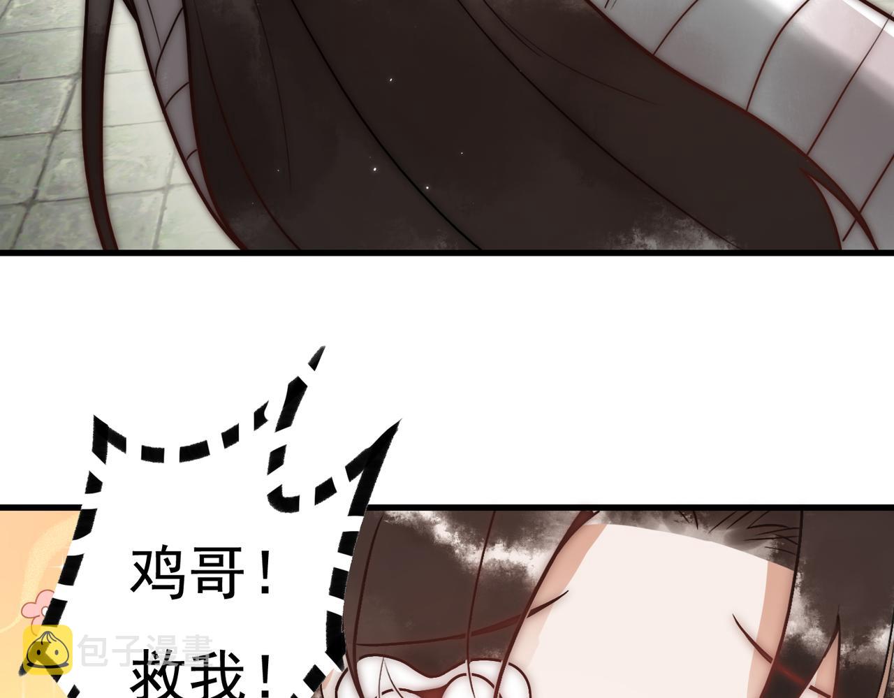 第5话 大难不死75