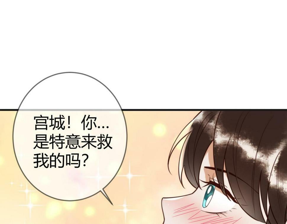 第82话 醉后强吻24