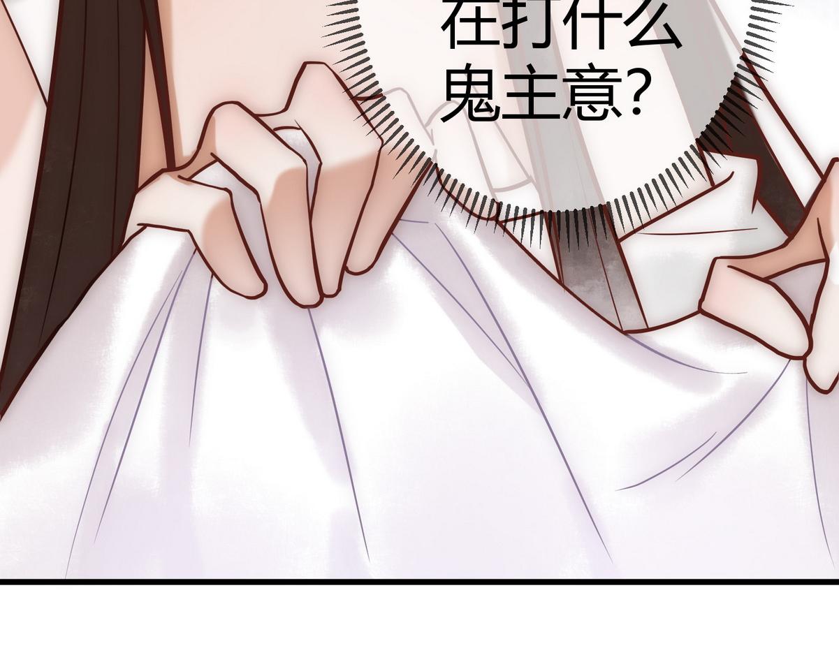 第21话 恶人先告状25