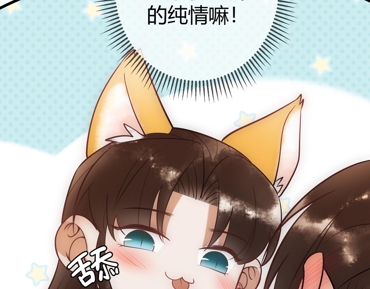 第44话 刹车了29