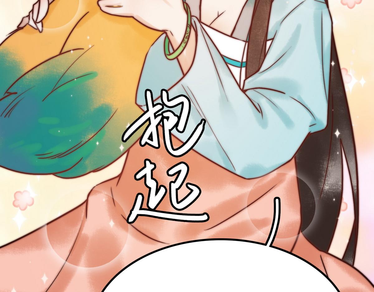 第2话 被退婚的王妃38