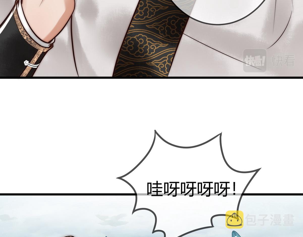 第56话 化解危机82