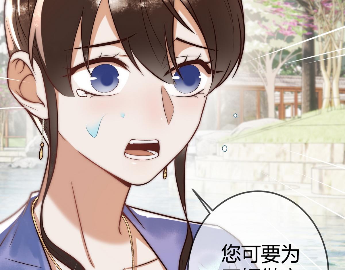 第56话 化解危机90