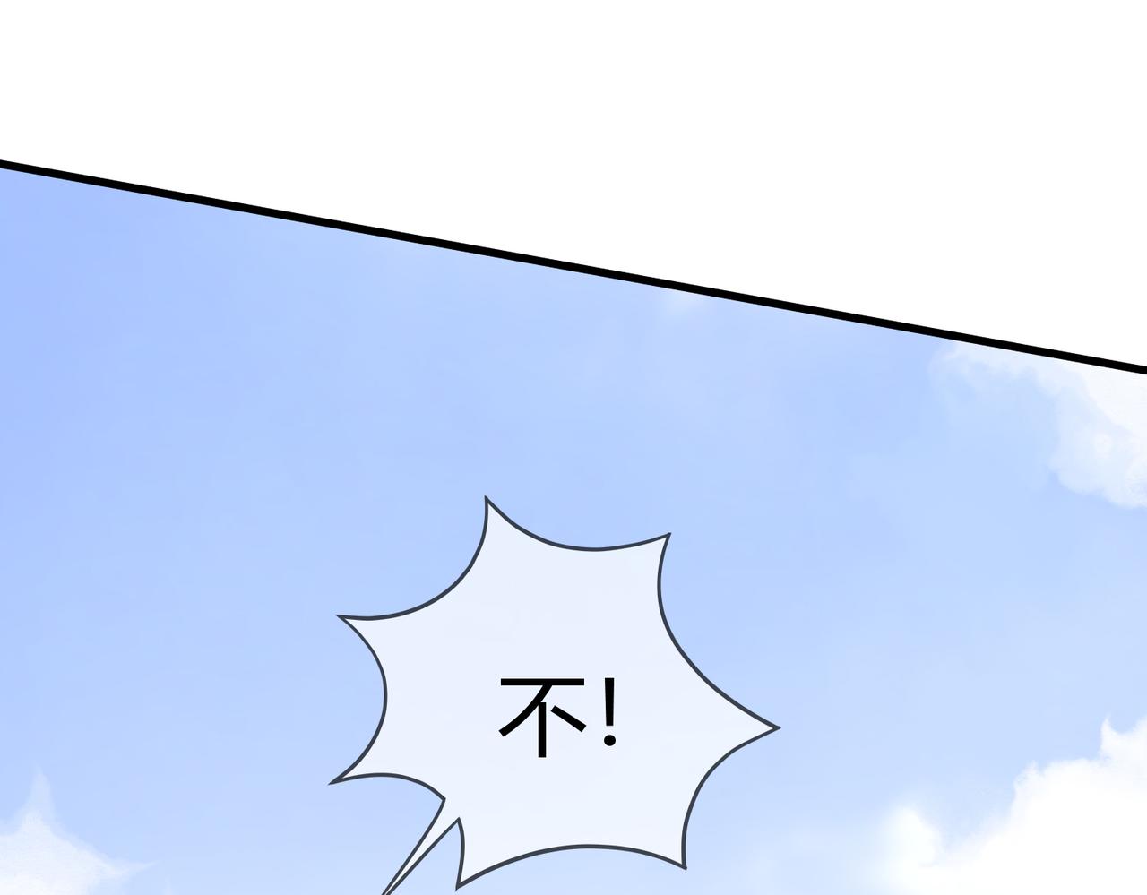 第64话 宫城哭了55