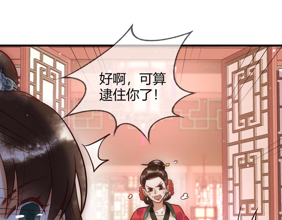 第31话 捉鸡在床10
