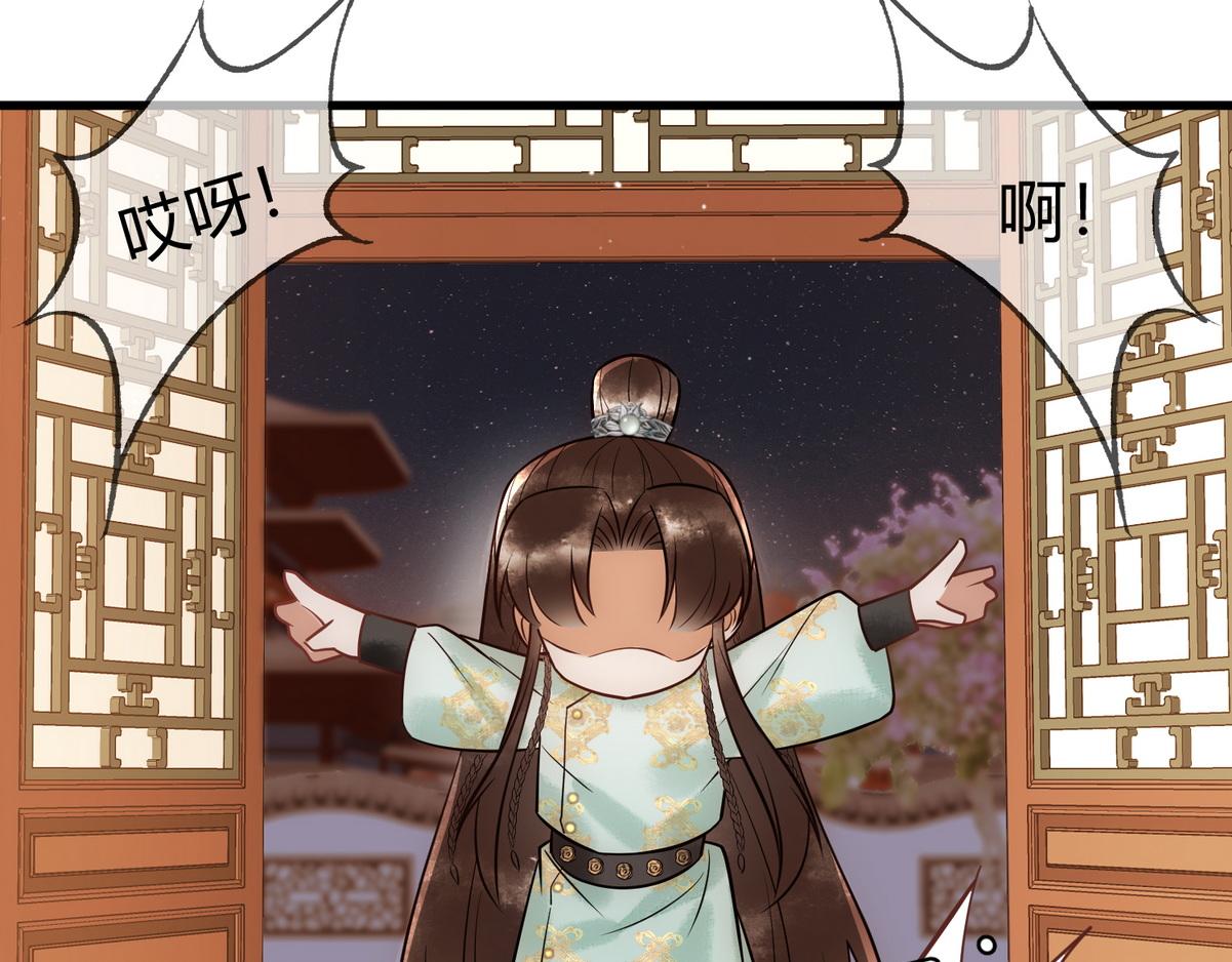 第41话 得知真相90