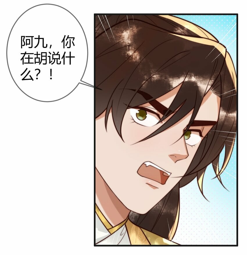 第87话 被白嫖2