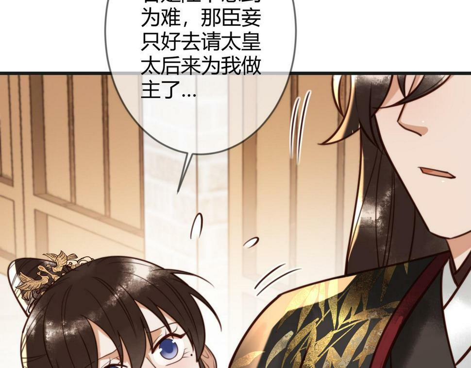 第80话 矛盾触发70