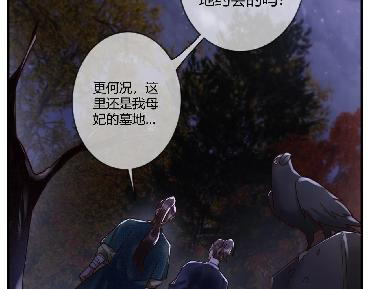 第72话 素暖嘎了44