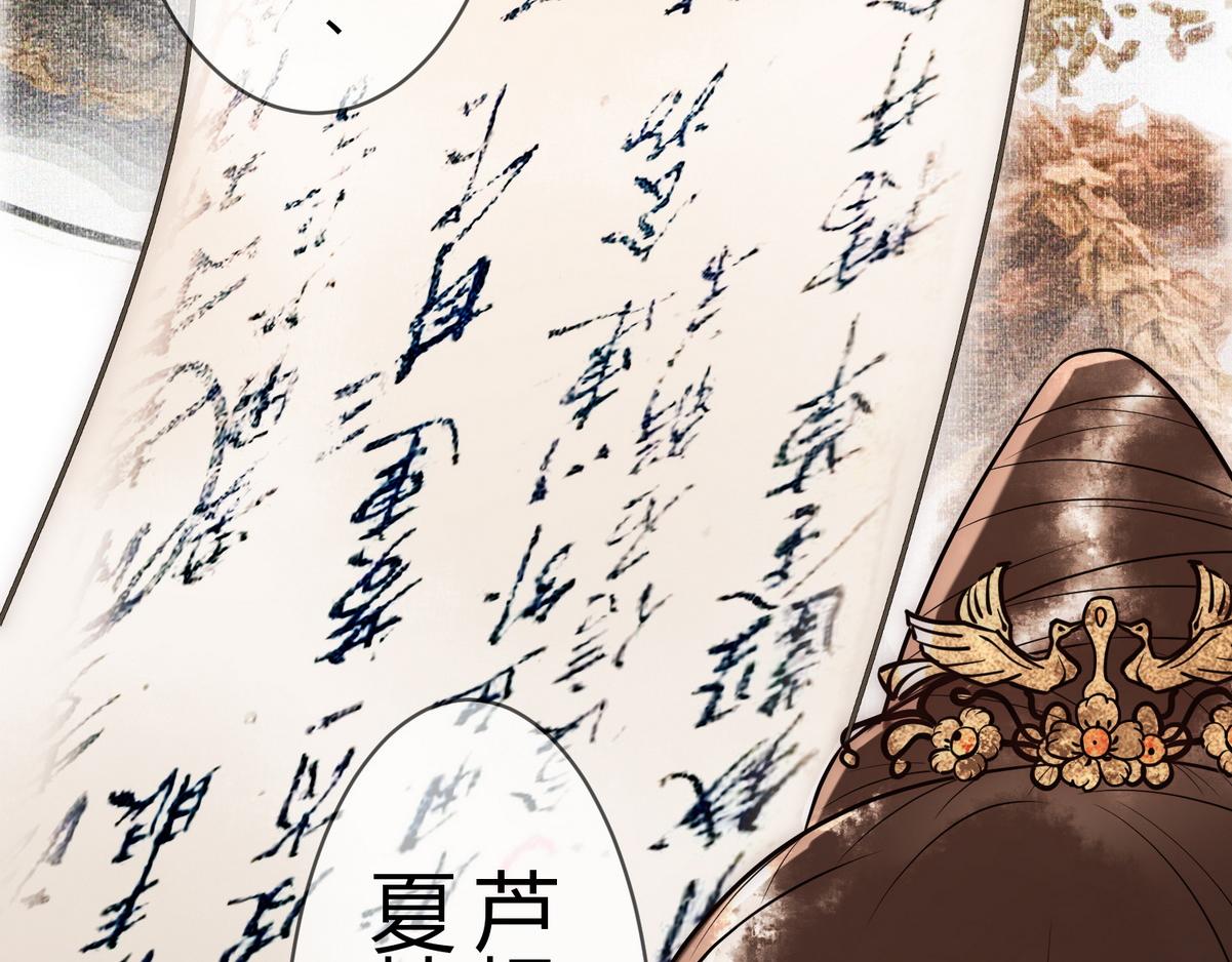 第51话 功劳被抢54