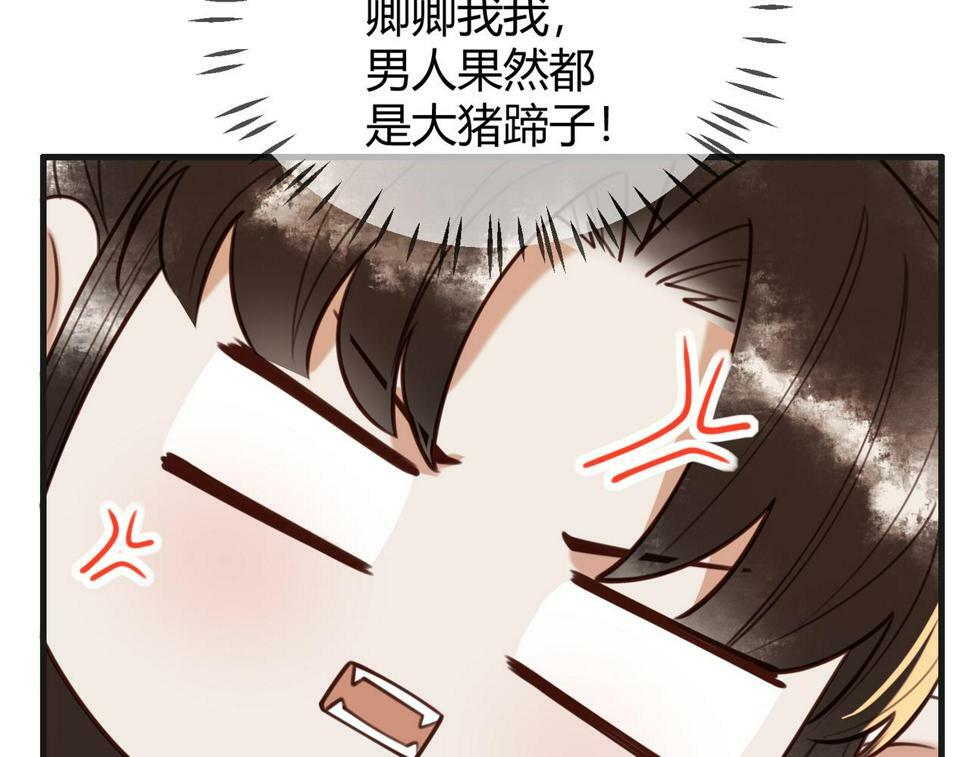 第80话 矛盾触发40