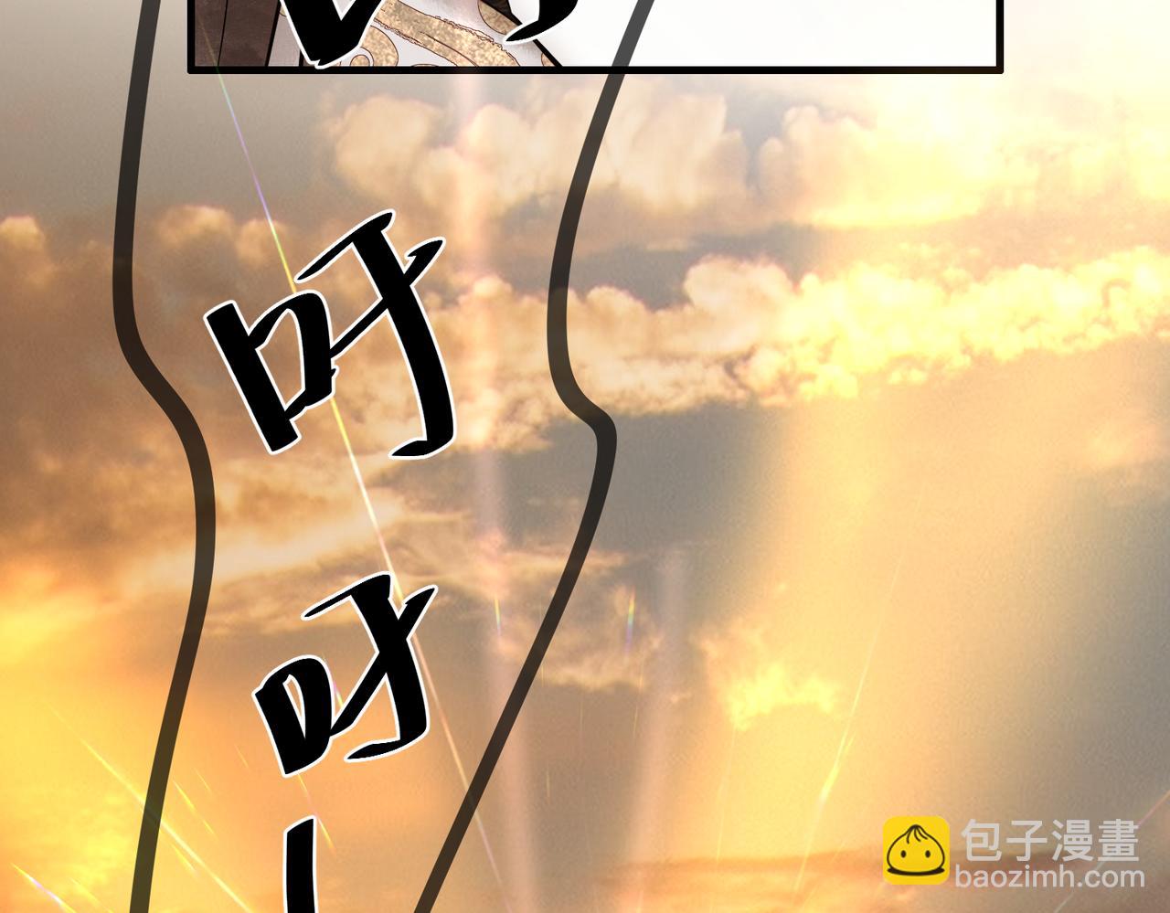 第38话 四角恋87