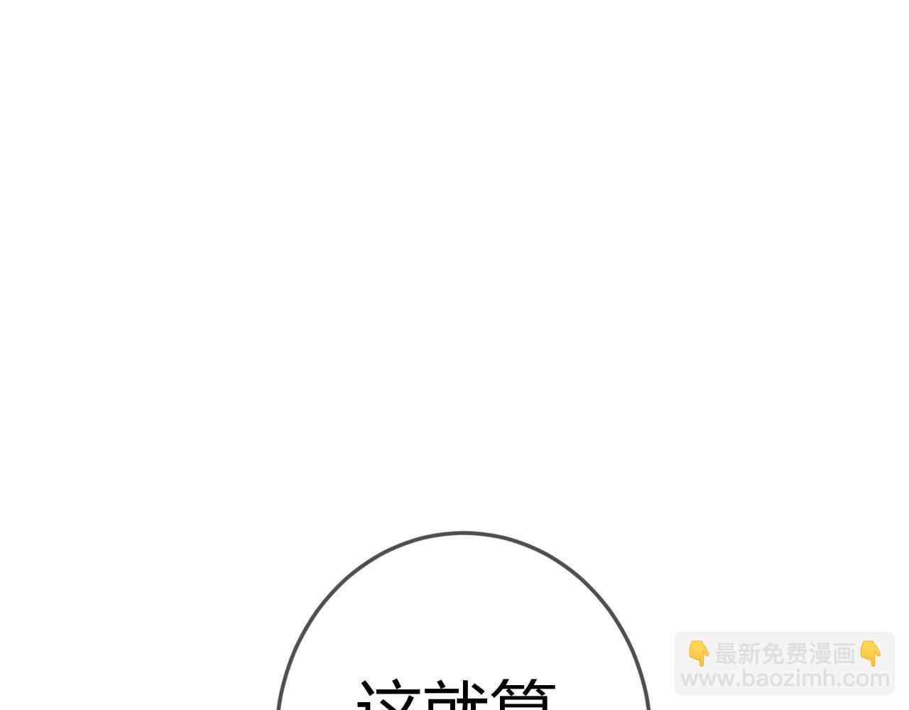 第45话 和亲的公主41