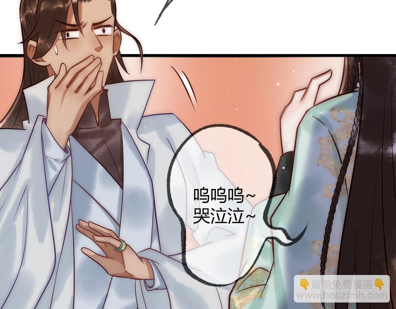 第37话 当鸡立断49