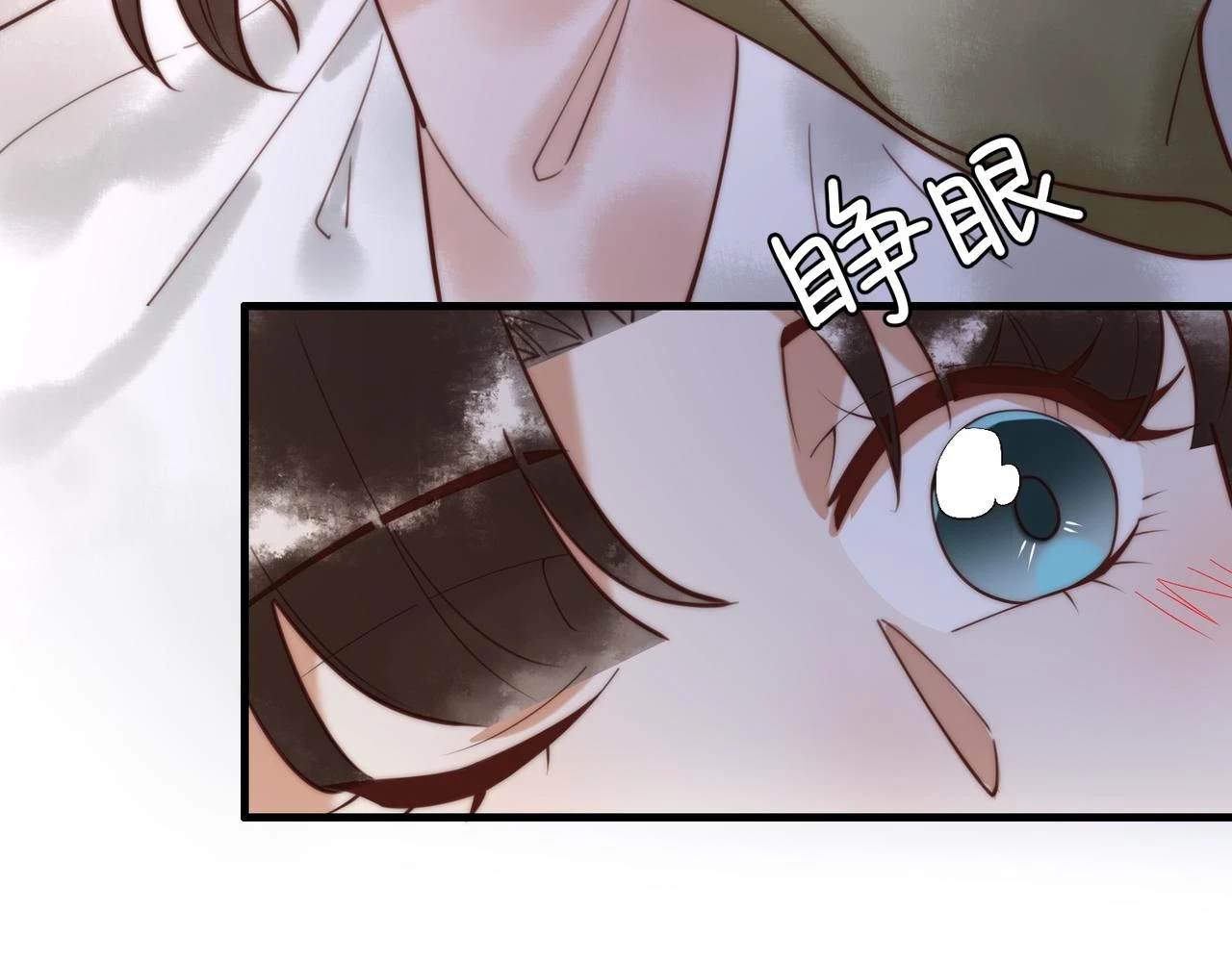第71话 私会群芳22