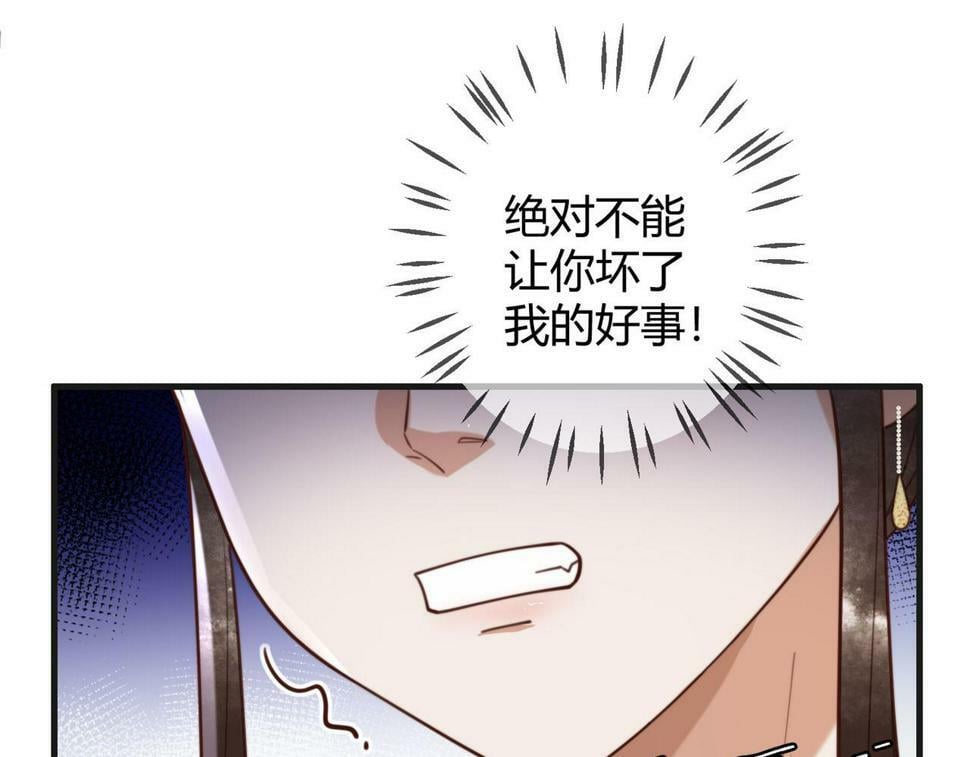 第78话 留在你身边15