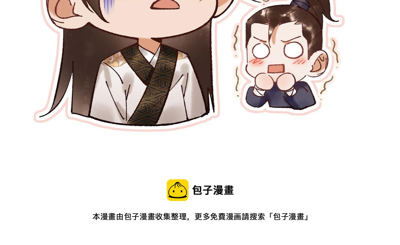 第57话 共浴91