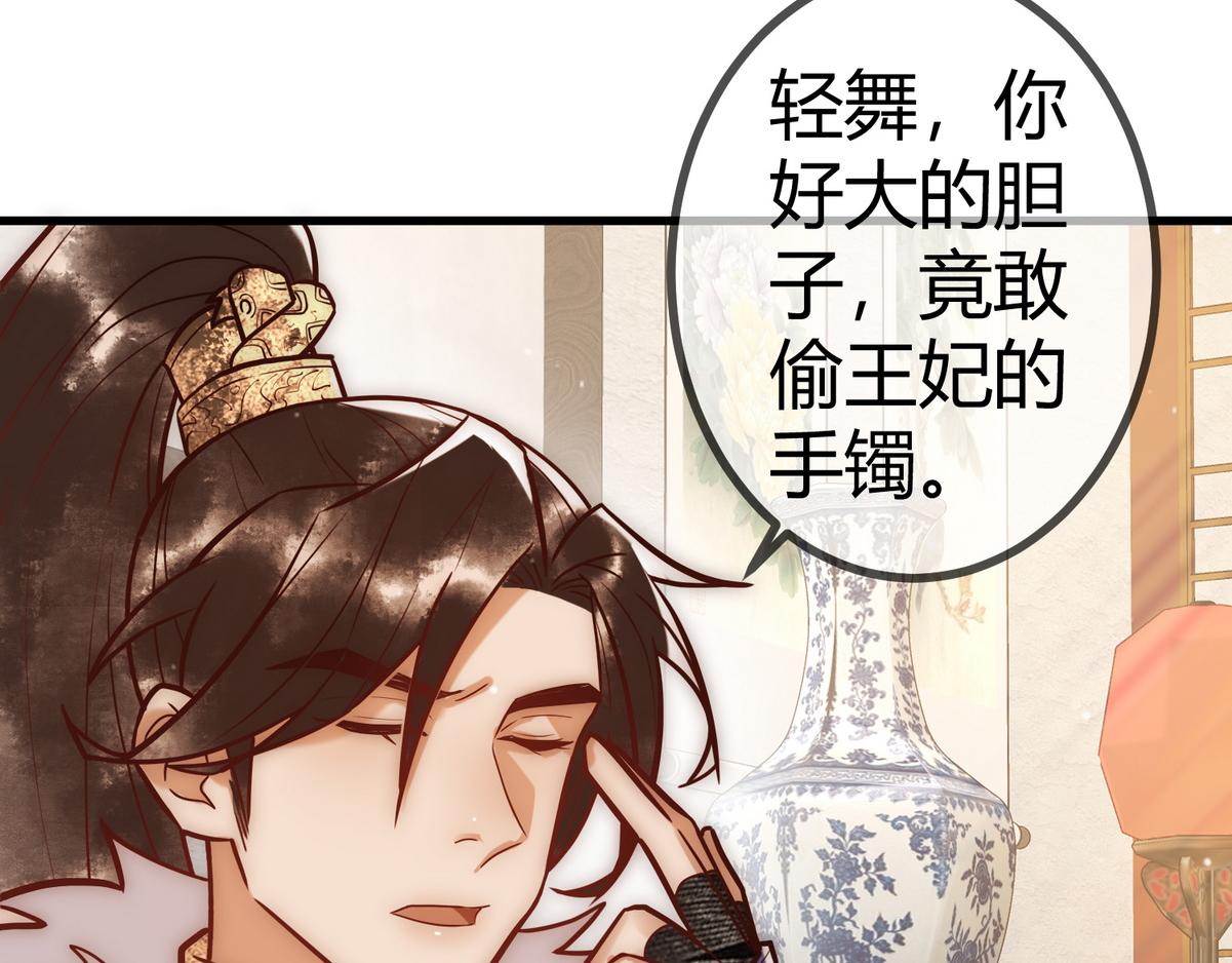 第17话 下有计策14