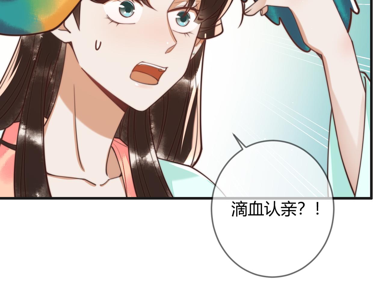第66话 真相46