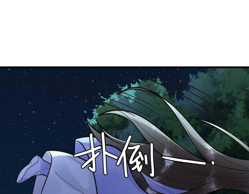 第82话 醉后强吻62