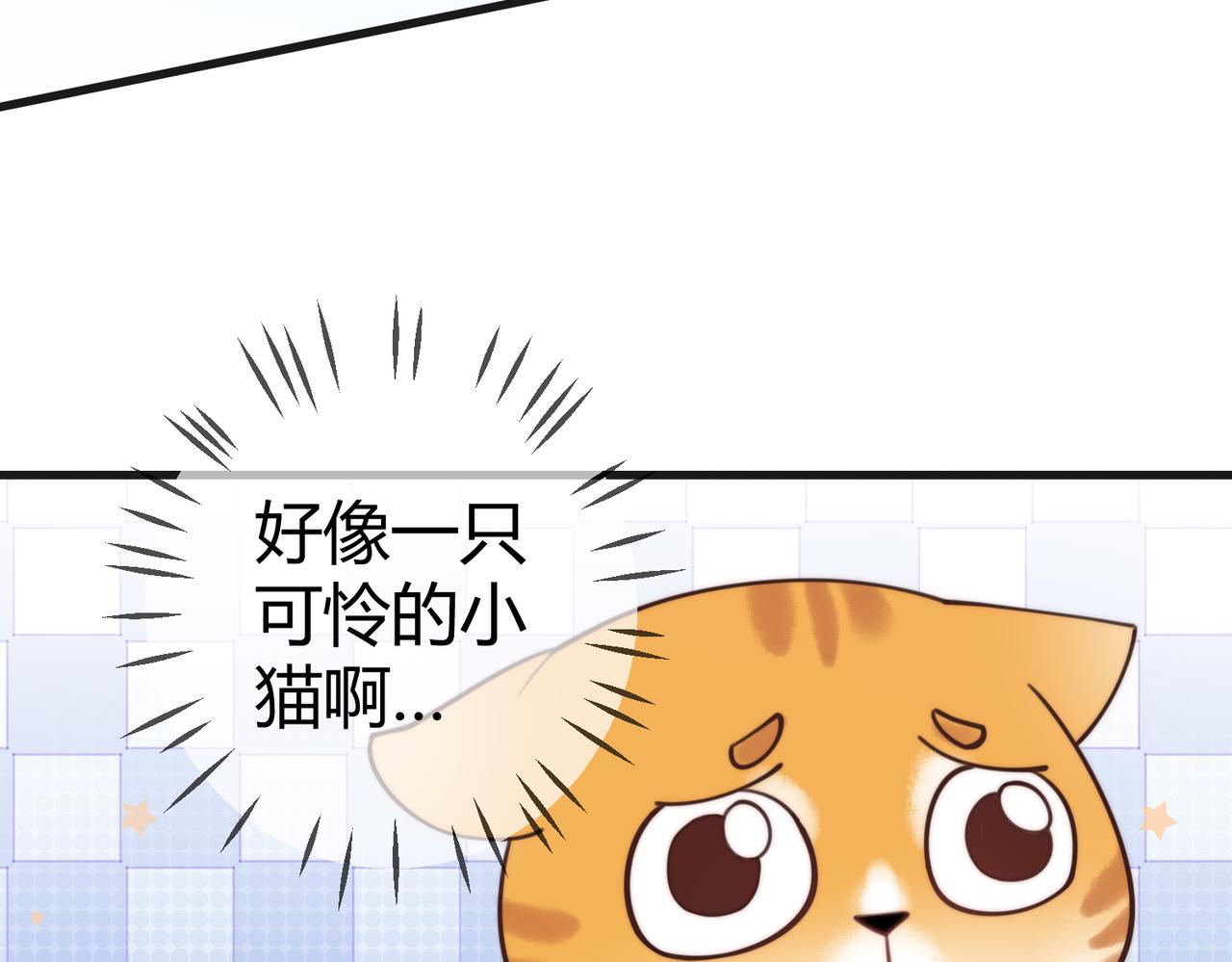 第66话 真相34
