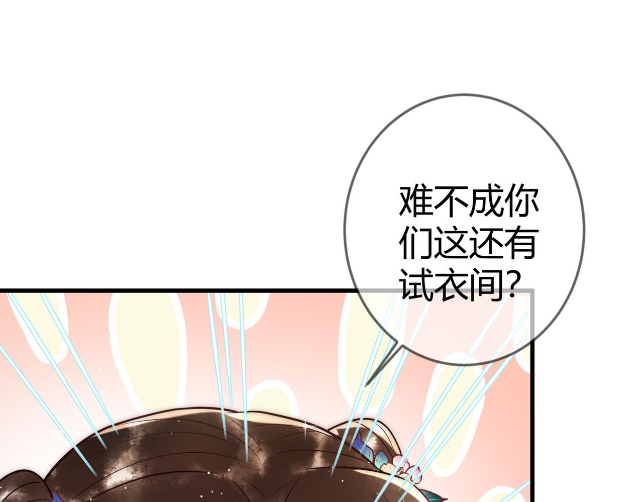 第59话 王妃失踪43