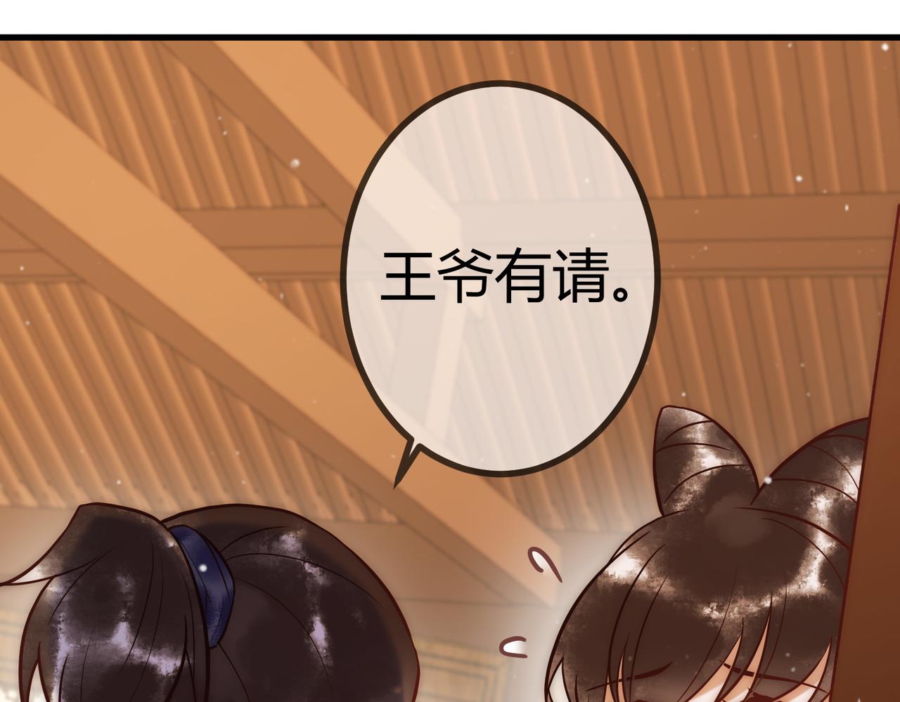 第16话 上有对策21