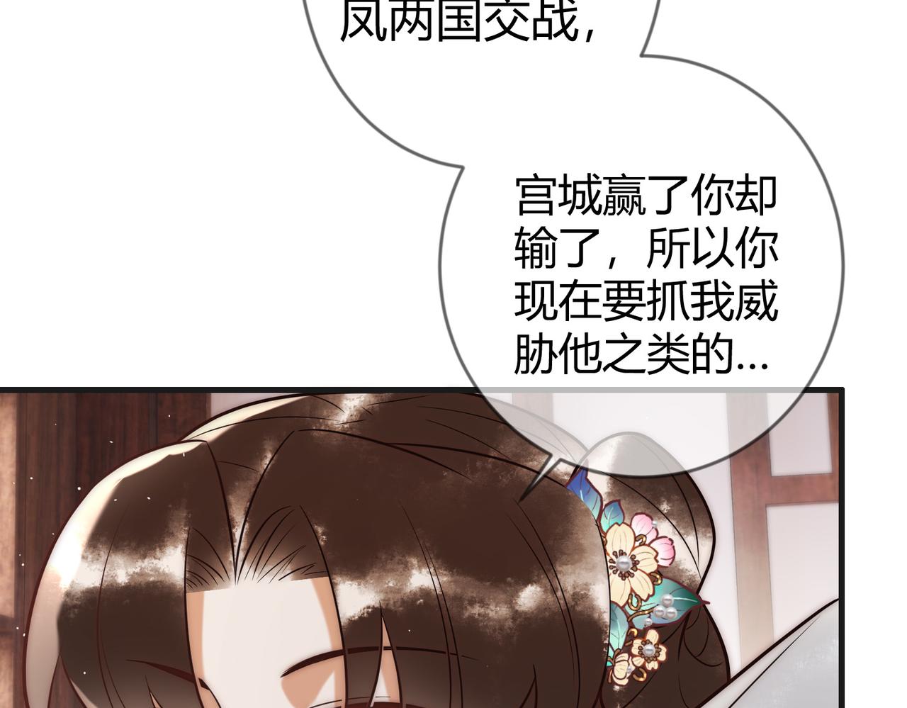第60话 被绑架40