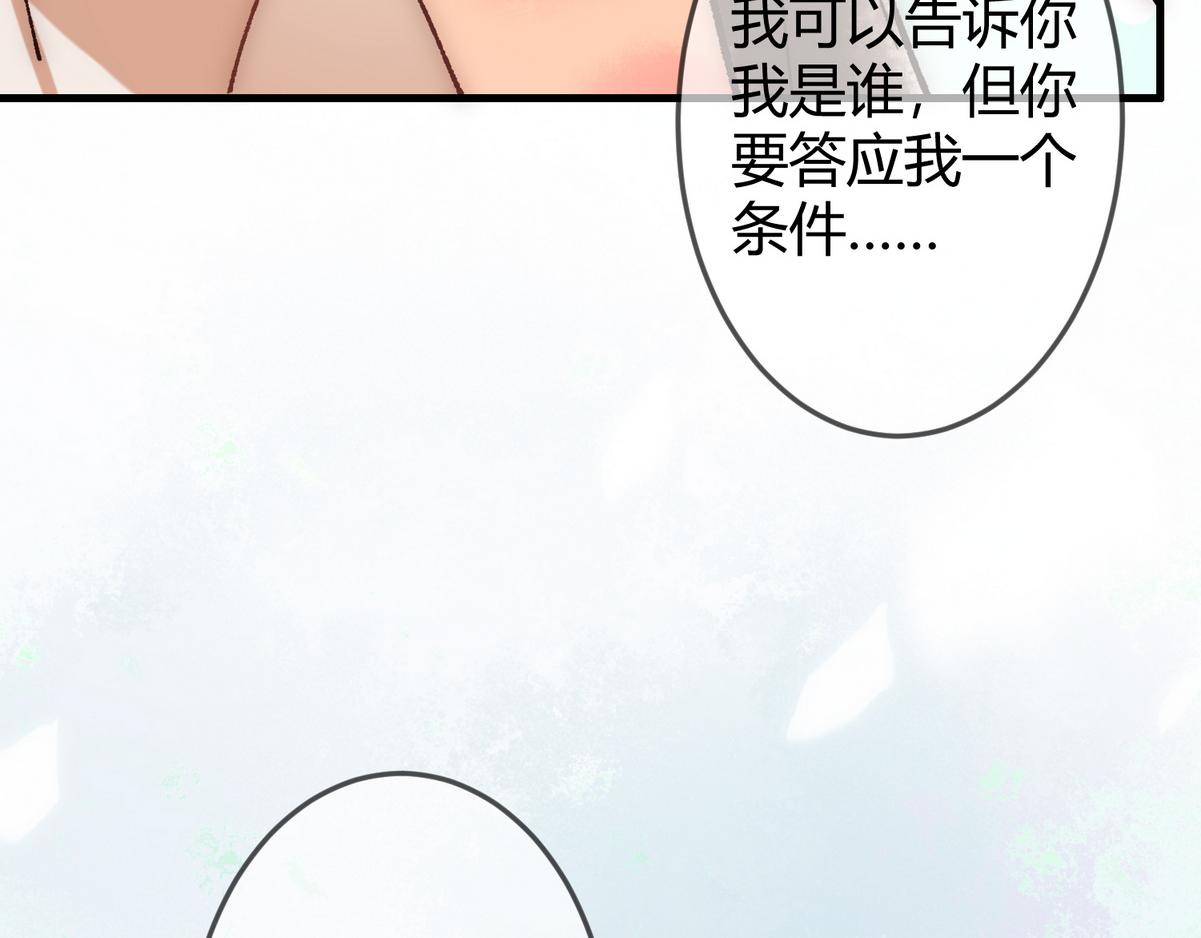 第33话 装傻失败96