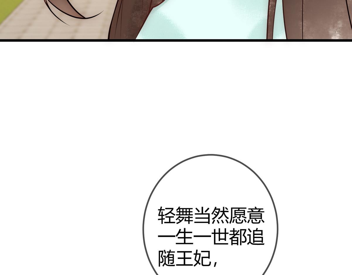 第34话 说休就休102