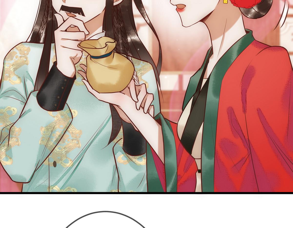 第31话 捉鸡在床35