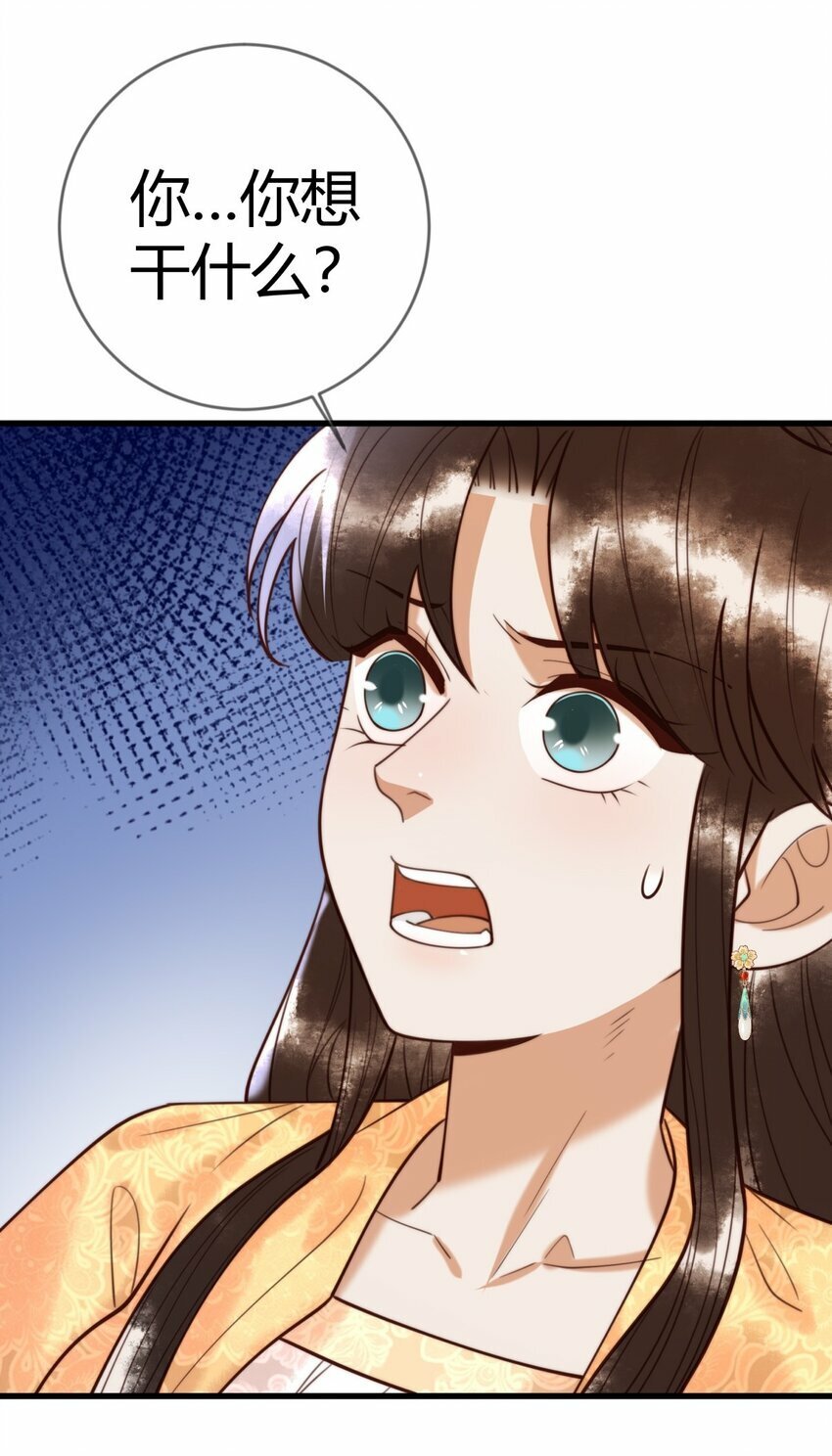 第89话 宫城女装3