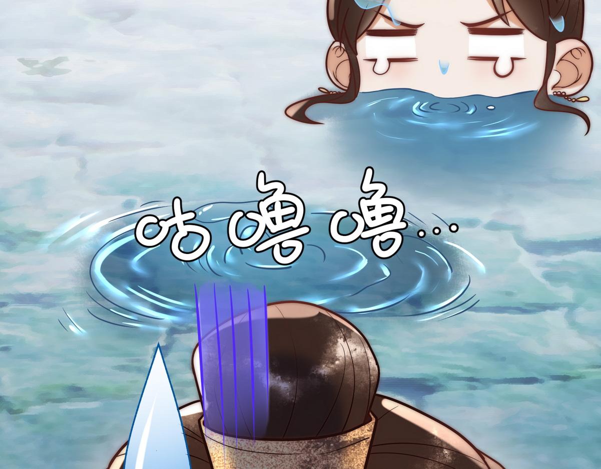 第56话 化解危机67