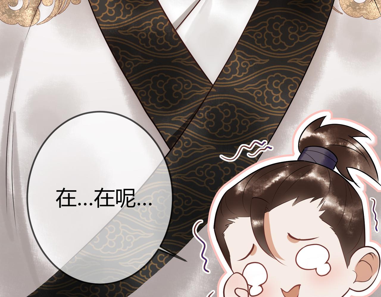 第36话 素暖被调戏67