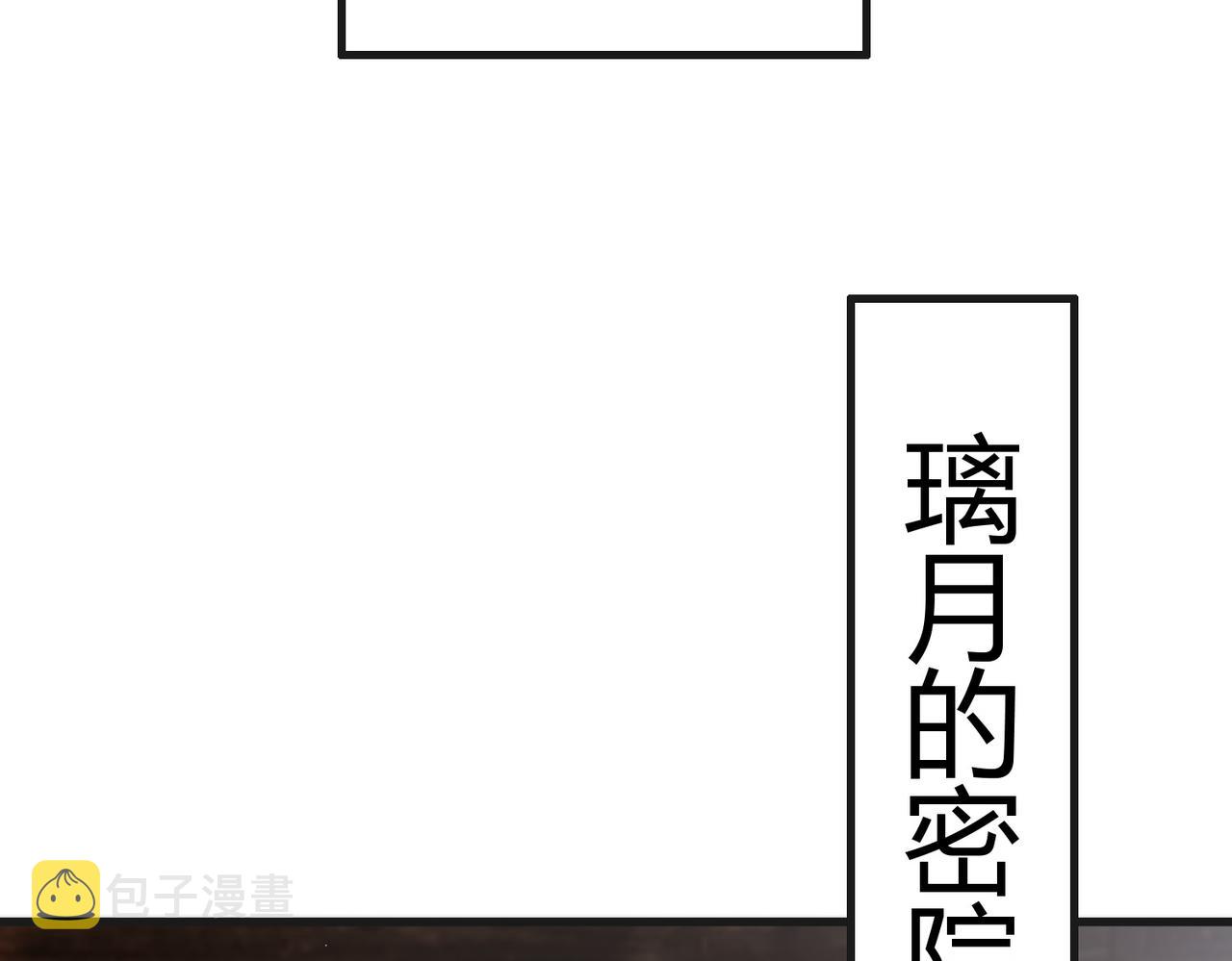 第60话 被绑架47