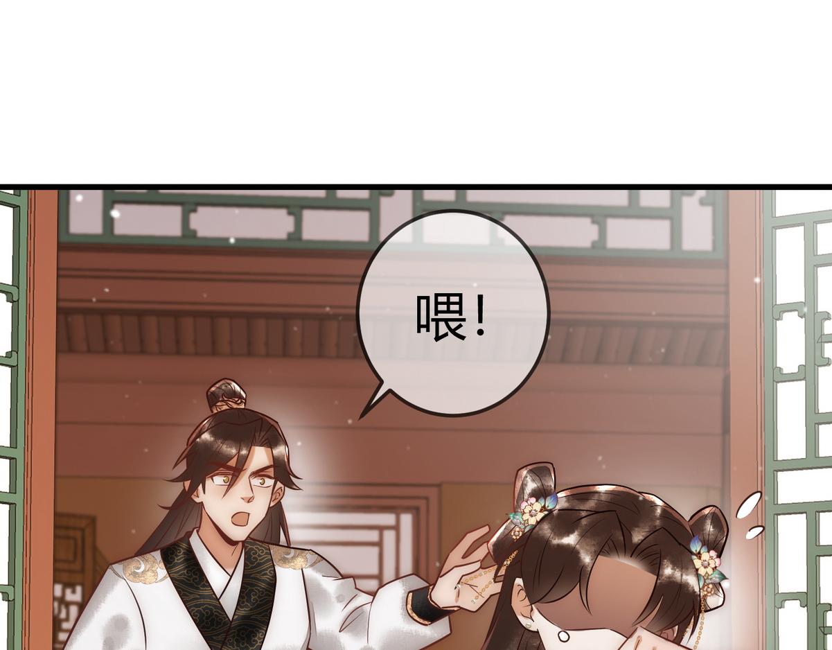 第34话 说休就休63