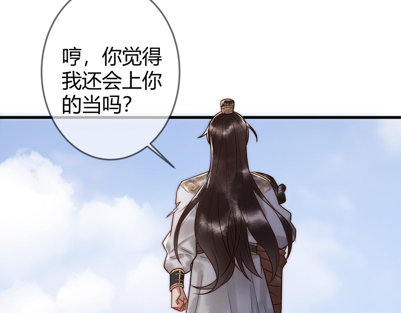 第64话 宫城哭了50