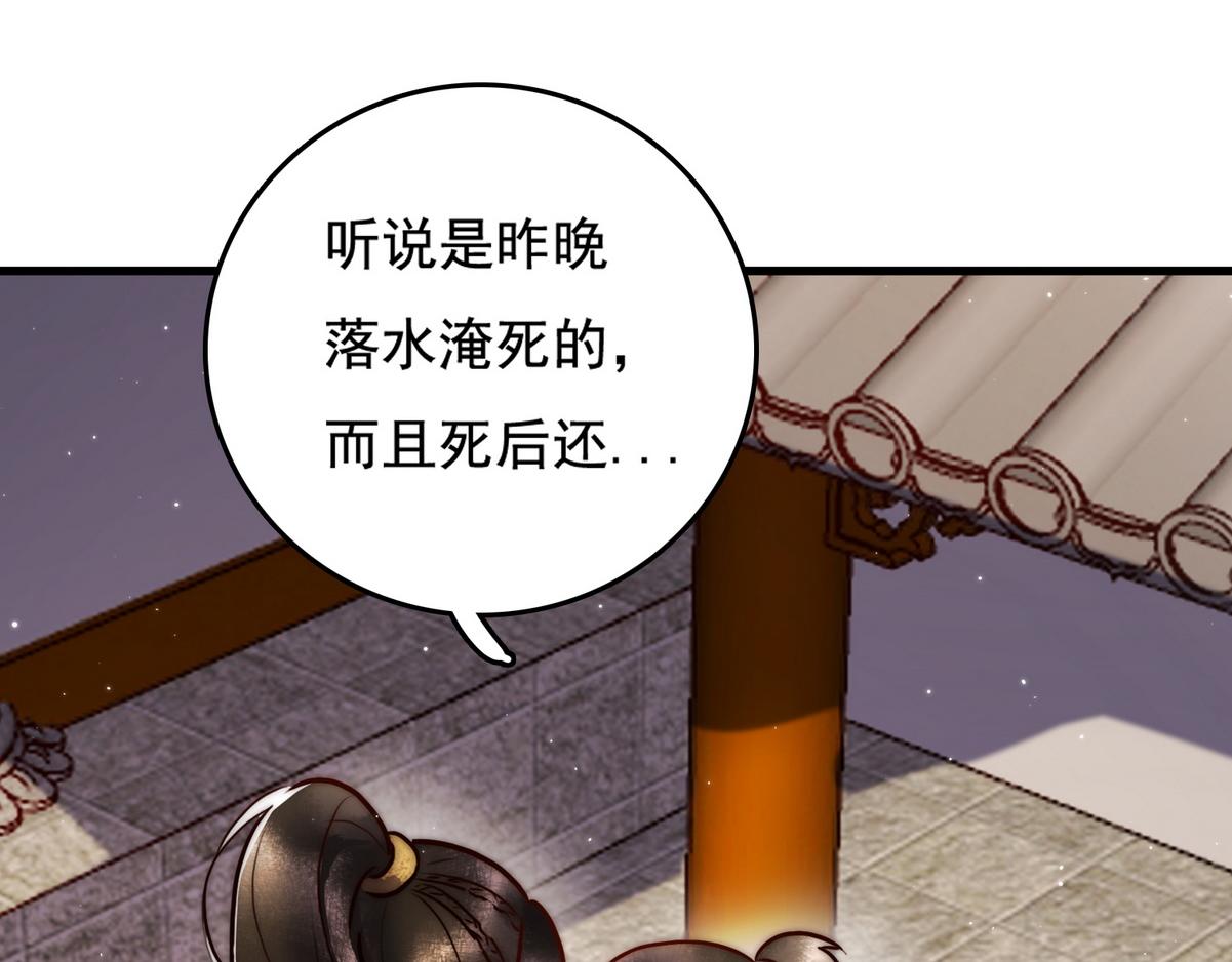 第3话 绿帽战神84