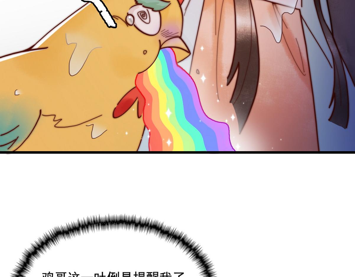 第3话 绿帽战神13