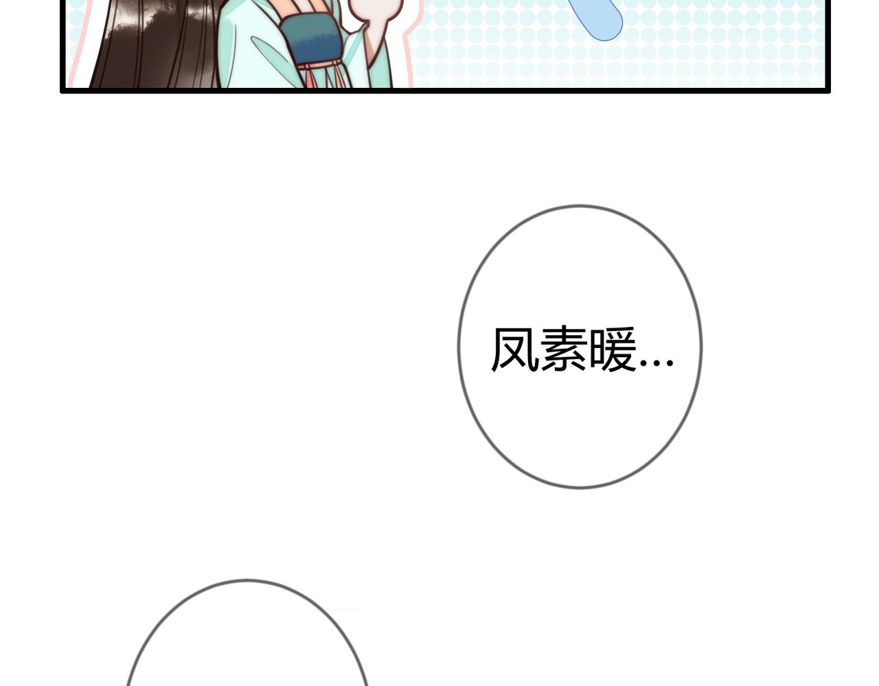 第65话 大难不死65