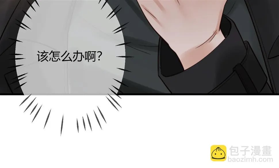 第75话 宫城不认素暖83