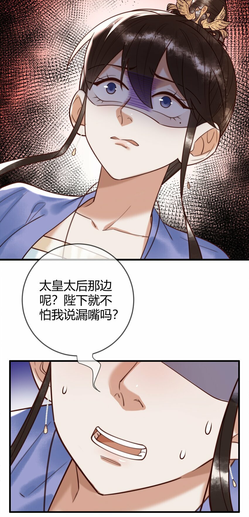 第92话 璃王的阴谋15
