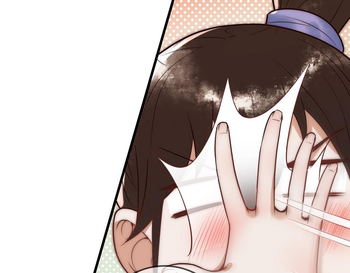 第55话 教训绿茶75