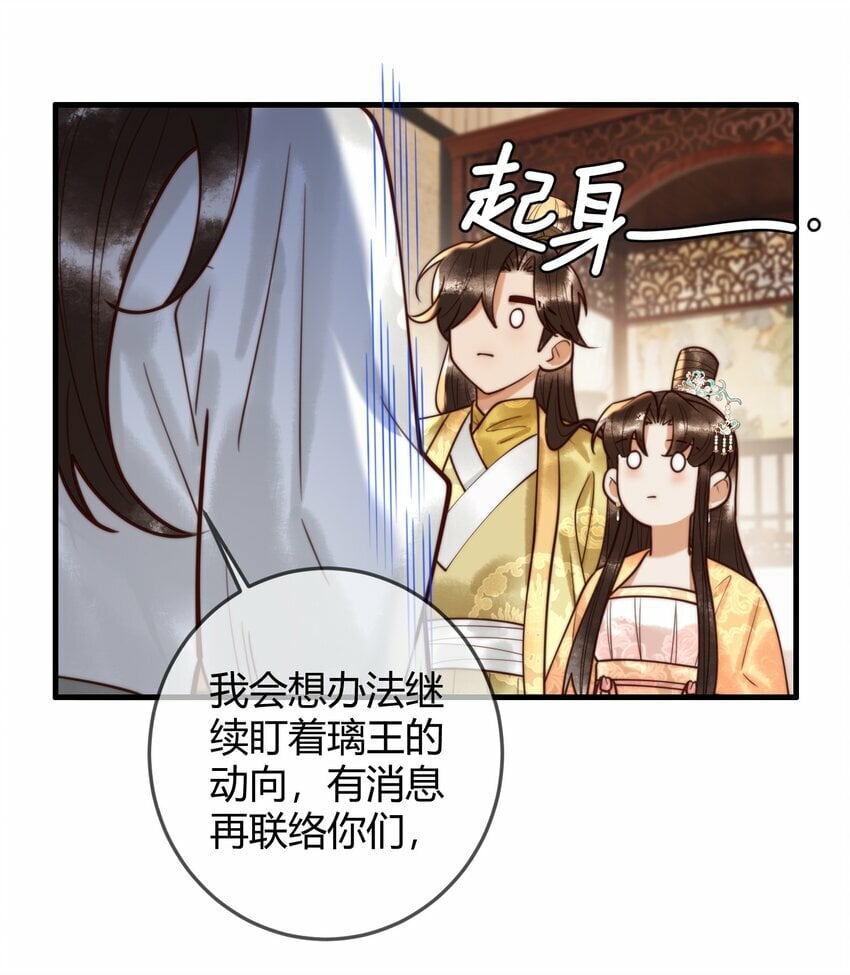 91 宣布主权14