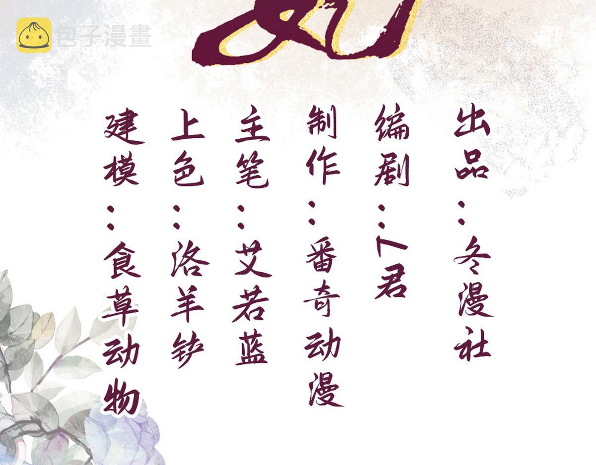 第47话 再次哄骗1