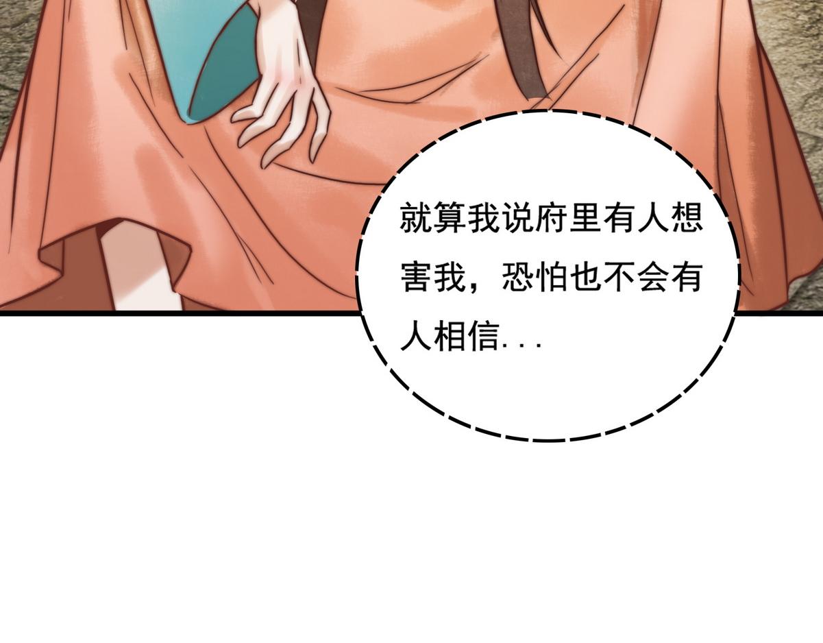 第3话 绿帽战神27